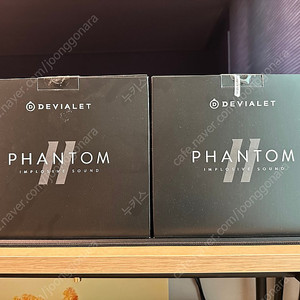 드비알레 팬텀2 95dB 스피커 판매합니다. (Devialet Phantom II)