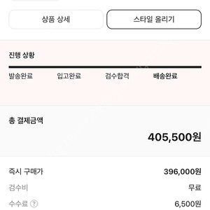 스투시 웨이브 다이 비치 쉘 자켓 블랙 M 판매 (L로 교환)