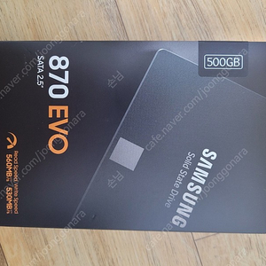 (미개봉 새제품)삼성 ssd 870 evo 500기가 500gb