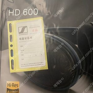 [미개봉] 젠하이저 HD600