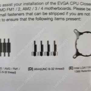 에브가 clc수냉쿨러 amd4 부품 구합니다