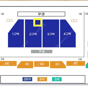 미스터트롯2 진주 13:00 2연석 양도 콘서트