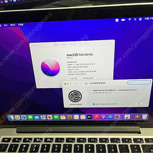 2015 맥북프로 13” i5/8G/SSD256/87% 배터리