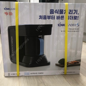 싱크리더 음식물처리기 sh3000a 새 것 팝니다.