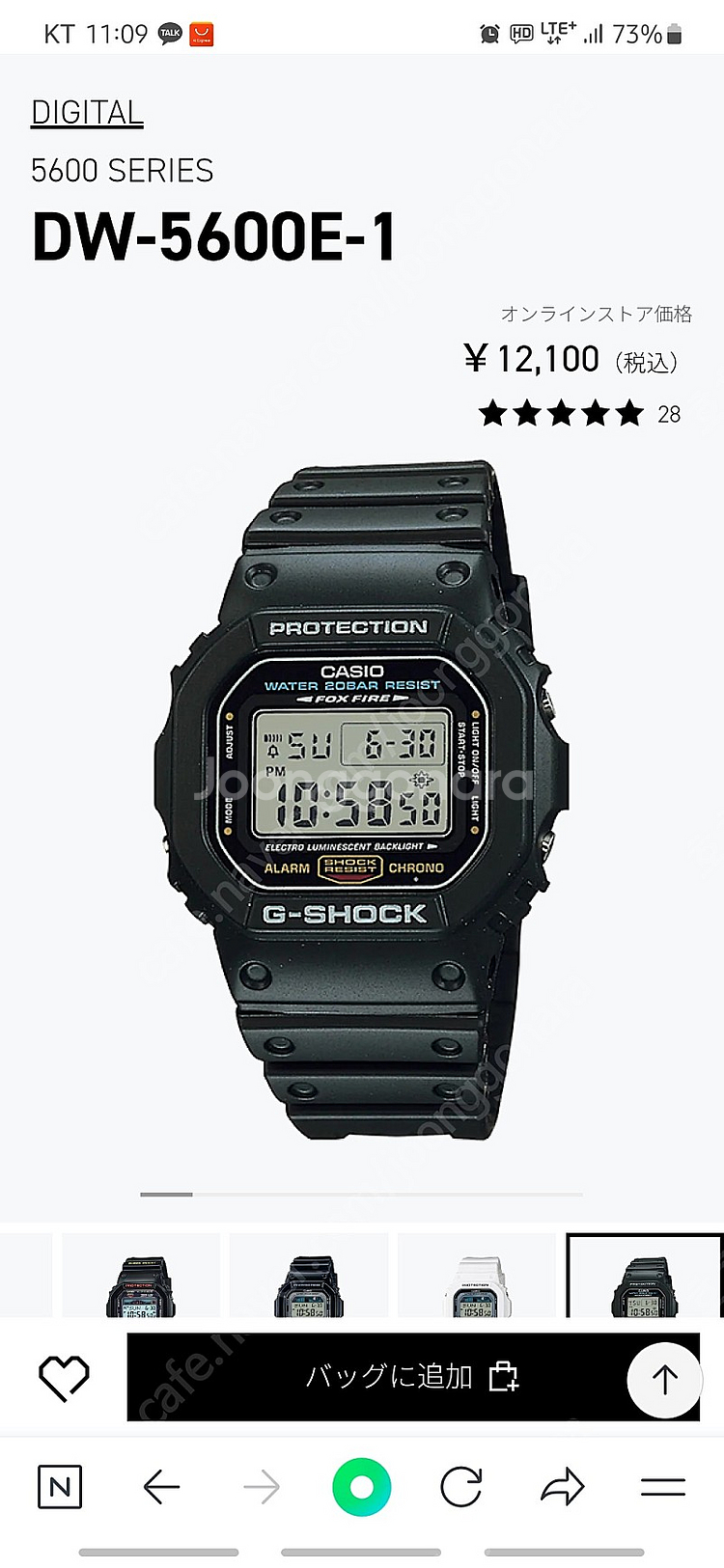 쥐샥 dw5600-e1--3