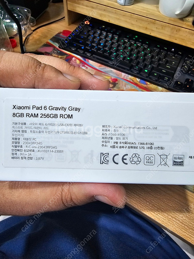 샤오미 패드6 8gb 256gb 국내정발판 팝니다--2