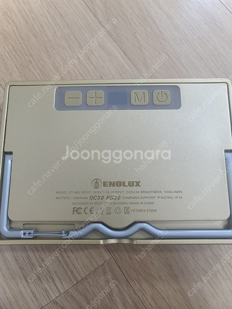 캠핑용 랜턴 팝니다--1