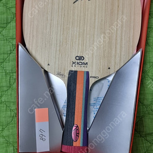 조대성 탁구라켓
