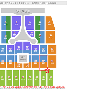 임영웅 콘서트 부산 티켓팝니다 12월8일 금요일