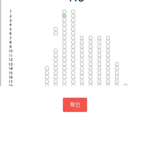 야구 준플레이오프 3차전 ssg vs nc다이노스 창원 미니테이블석 1인