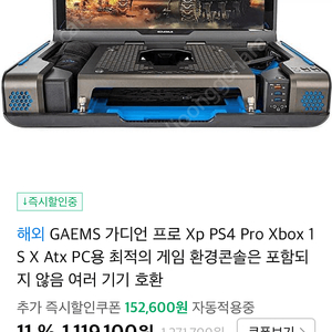 PS4PRO+games 가디언프로 + 게임시디+ 주변기기 일괄팜