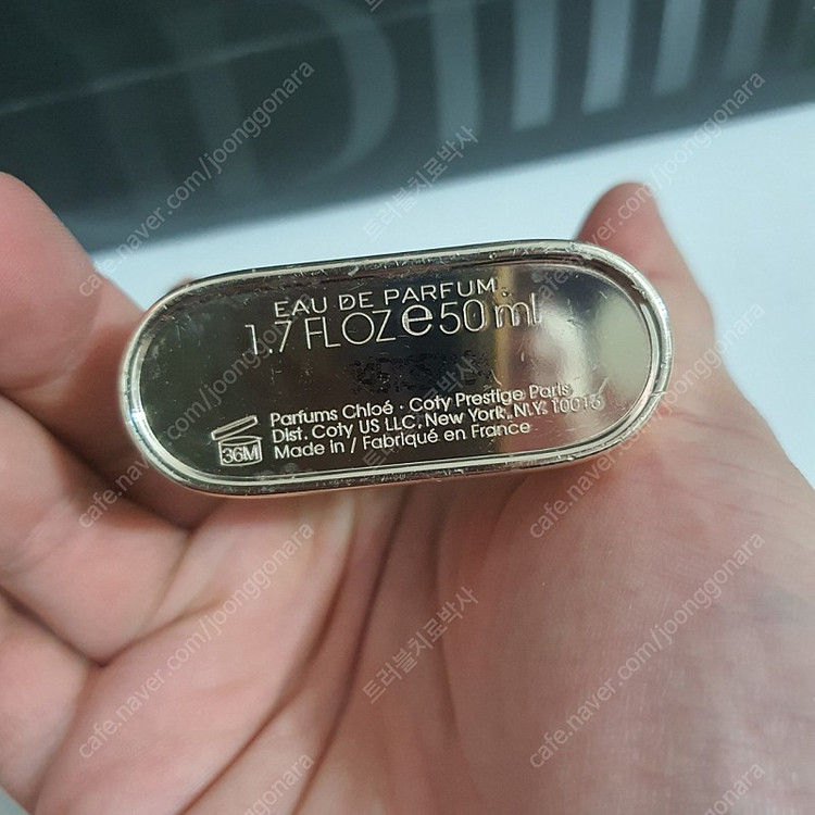 끌로에 러브 EDP 50ml 향수 (15)--7