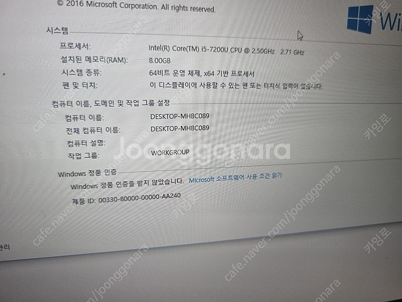 삼성노트북 13인치 상태A i5 ram8 무게1.4kg...--3