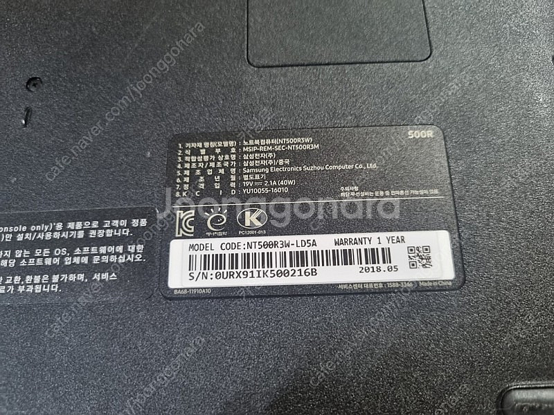 삼성노트북 13인치 상태A i5 ram8 무게1.4kg...--4