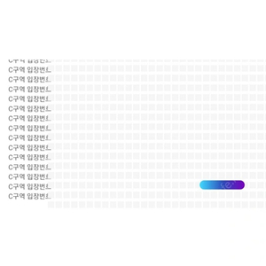 [정가양도] god 지오디 콘서트 티켓 11월10일 스탠딩 C구역 2자리