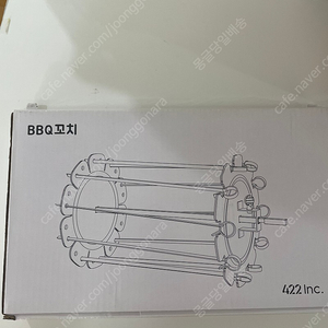 422 에어프라이어 BBQ꼬치