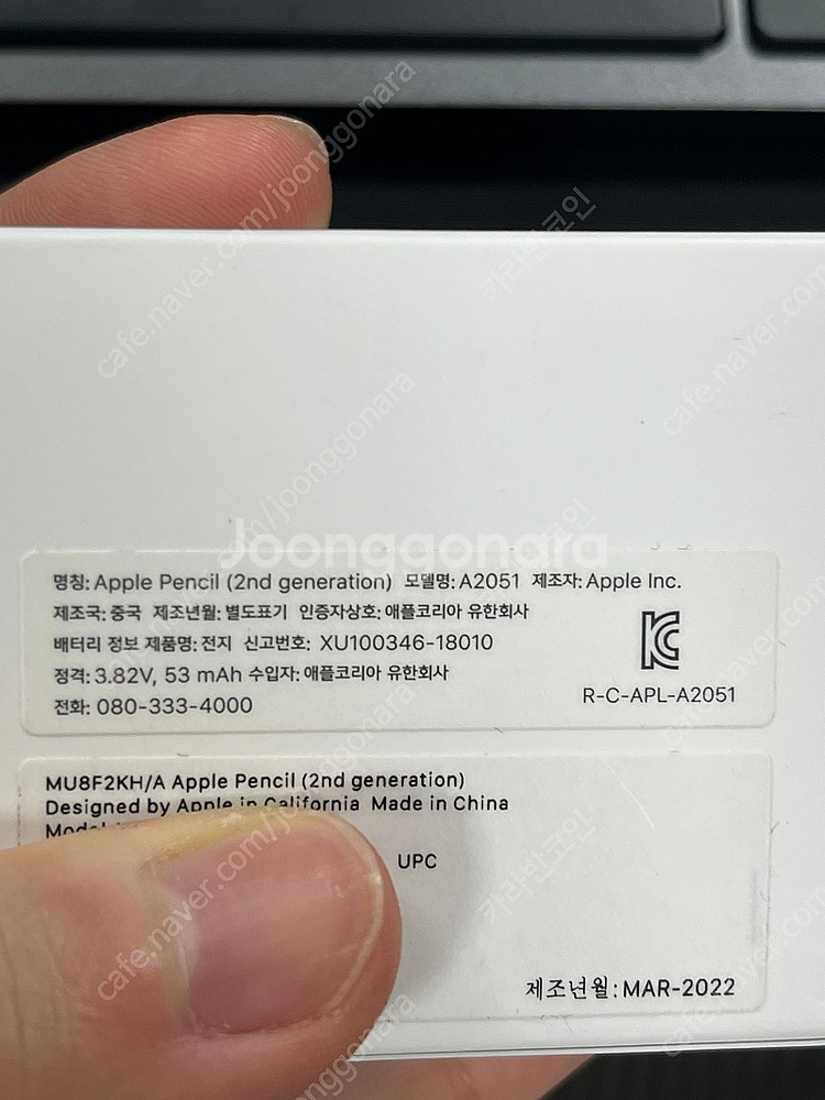 아이패드 미니 6세대 셀룰러 모델 64기가 스페이스그레...--7