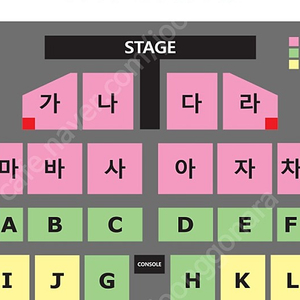 [부산] 나훈아 콘서트 r석 양도