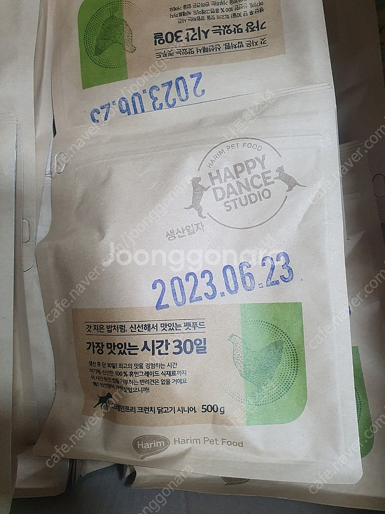 하림 가장 맛있는 시간 30일 / 그레인프리 시니어--1