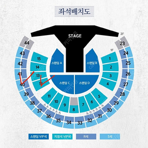 god 서울 콘서트 티켓 양도