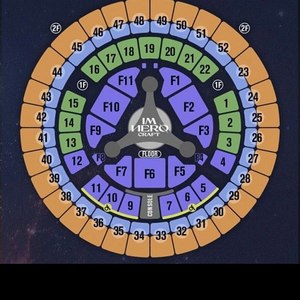임영웅 서울 콘서트티켓 11월4일 오후 6시 S석2층43구역 2연석