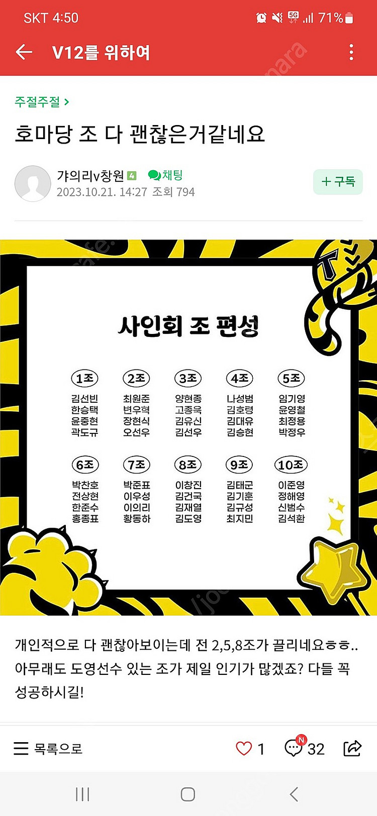 호마당 티켓 구합니다--0