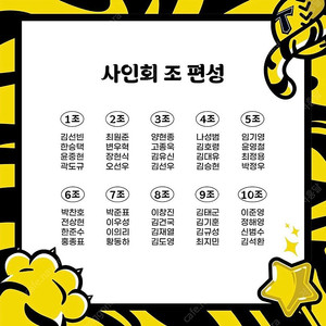 호마당 7조 구합니다