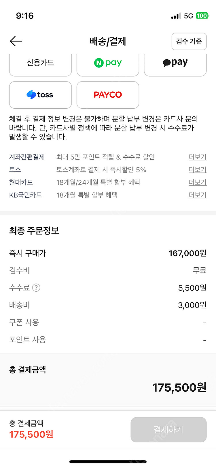 아디다스 삼바og 화이트 235 새제품--2