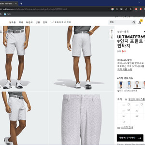 아디다스 골프 반바지 / Ultimate365 9인치 프린트 골프 반바지 35인치 / 신상/새제품 팔아요.