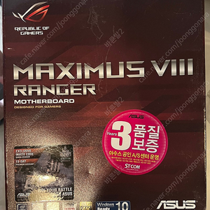 maximus VIII ranger 판매완료