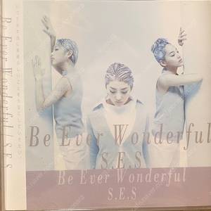 (레어앨범) ses 일본앨범 be ever wonderful 앨범 s.e.s