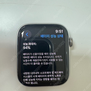 (가격인하) 애플워치7 에르메스 45mm 스테인리스 + 스트랩 3개 + 박스 + 충전기 케이블