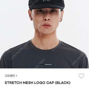 [새제품] 고요웨어 모자