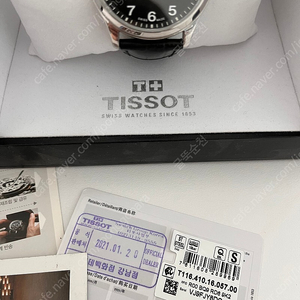 티소 TISSOT 가죽시계 백화점정품 상태좋음