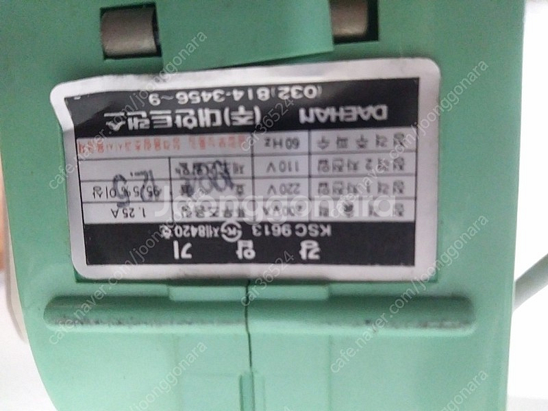 변압기 트랜스 220V => 110V, 큰것200W 작...--4