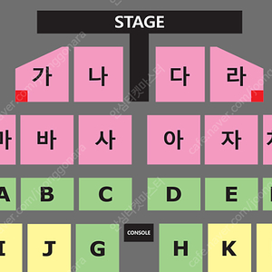 나훈아 부산 콘서트 토, 일요일 나,다 구역 [초앞열] 양도 1석가능