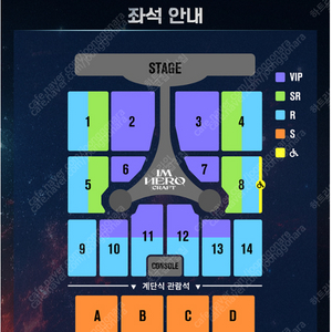 임영웅 대구 11월24일 vip 2연석 7구역 양도합니다. 장당20