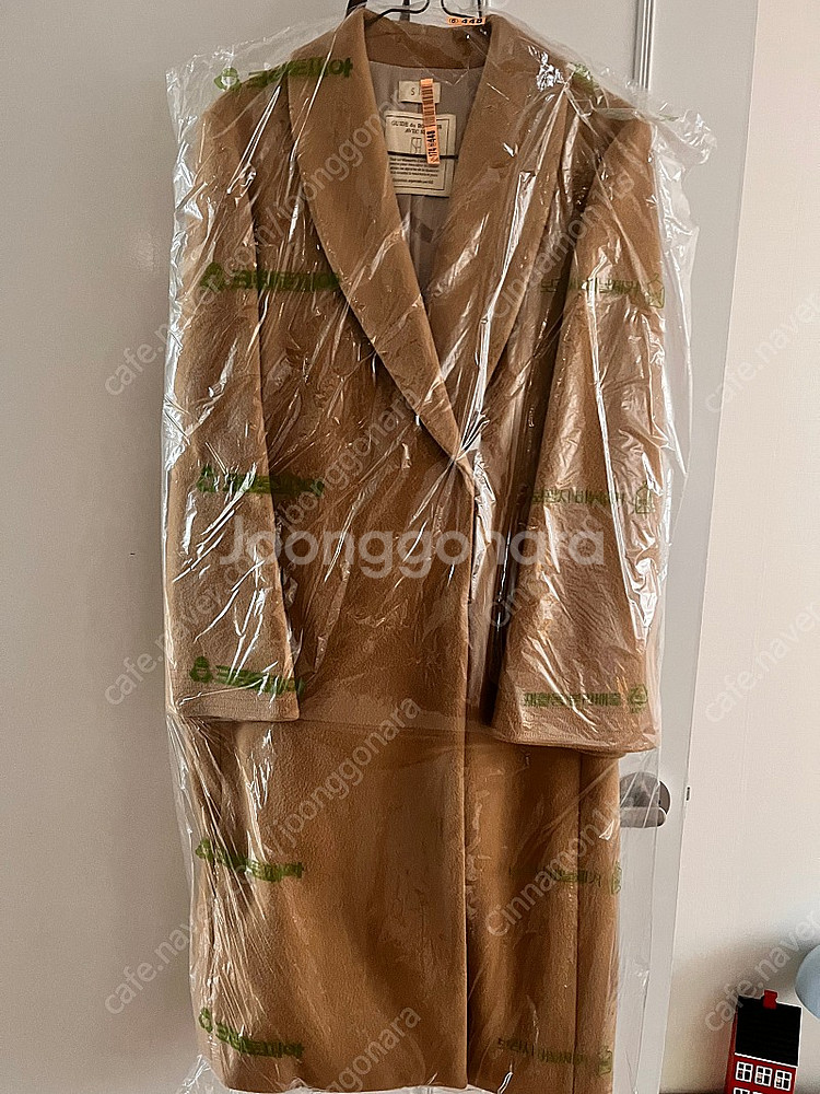 시에 마레 롱코트--0