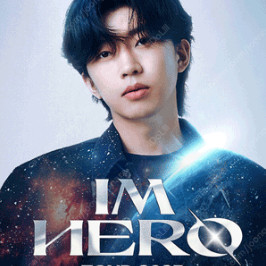 (티켓보유중) 임영웅 서울 콘서트 IM HERO TOUR 2023 11월 03일(금) S석 2층 26구역, 46구역 2연석