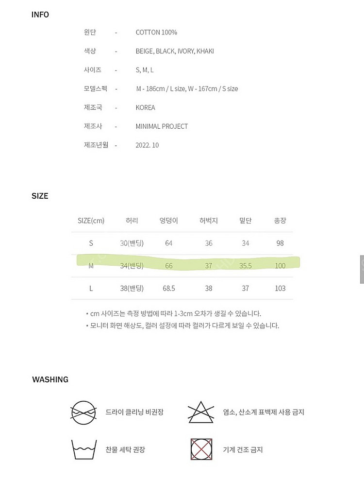 [미니멀프로젝트] 워시드 퍼티크 벌룬 코튼 팬츠 카키 ...--4