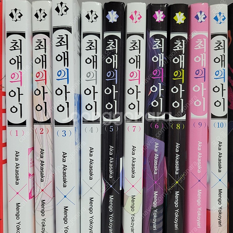 최애의 아이 1~10권+초판 포토카드 일괄판매 - 안심되는 중고거래