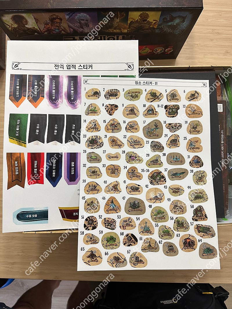 글룸헤이븐 한글 정품 팝니다. | 중고나라 - 안심되는 중고거래