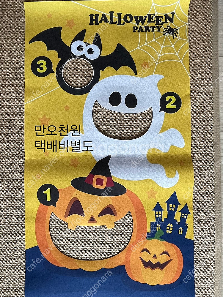 파견영어 할로윈 게임 교구--0