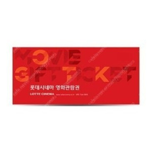 플라워킬링문2000 메가박스﻿1인7500 CGV1인8500 롯데시네마1인8500 ﻿특수관 매점쿠폰 팝니다.