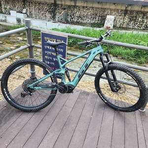 GT E-force 풀샥 전기자전거 E-MTB EMTB