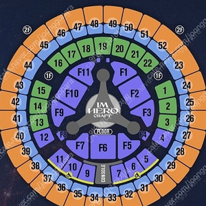 임영웅 서울콘서트 티켓10월29일 R석