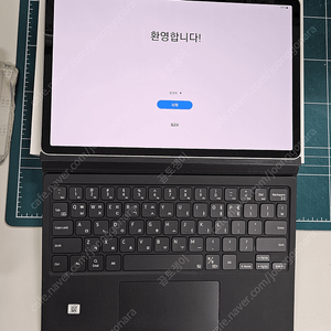 갤럭시탭 s9 WIFI 256G + 키보드북커버