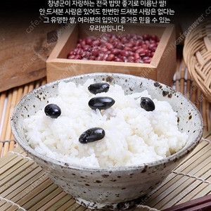 햅쌀 단일품종 특등급쌀 10kg × 8포 (2포 택포 65000원) 당일도정,최근도정