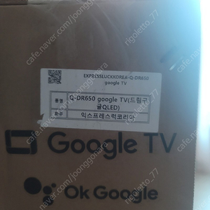 QLED65인치 새제품 판매합니다(드림 구글TV)