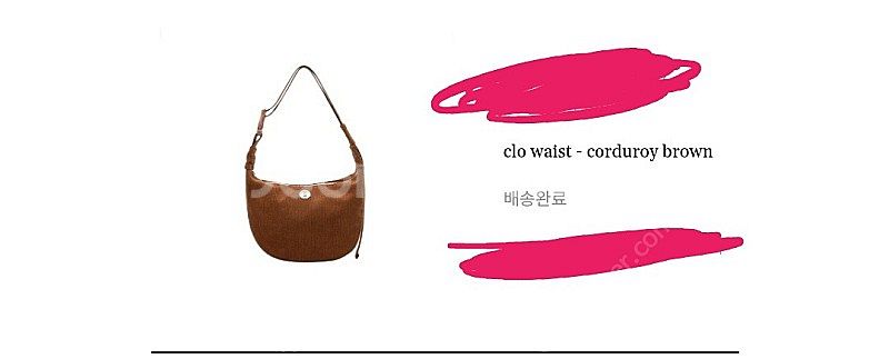 미닛뮤트 클로웨이스트 코듀로이 브라운--0
